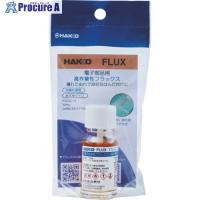 白光 電子部品用フラックスFS-242 10ml ハケ付きボトル  ▼697-8030 FS242-10  1個 | プロキュアエース