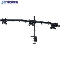 SANWA モニターアーム(3画面・横並び)  ■▼698-4021 CR-LAC312BK  1個 | プロキュアエース