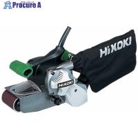 HiKOKI ベルトサンダ 76mm  ▼793-2049 SB8V2  1台 | プロキュアエース