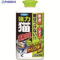 フマキラー 防獣用品 強力猫まわれ右 粒剤 900g グリーンの香り  ▼796-1294 439328  1個 | プロキュアエース