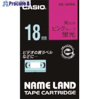 カシオ ネームランド用蛍光ピンク色テープに黒文字18mm  ▼803-6684 XR-18FPK  1個 | プロキュアエース