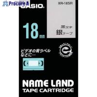 カシオ ネームランドテープ 18mm 銀テープ/黒文字  ▼803-6690 XR-18SR  (ギンジニ クロ)  1個 | プロキュアエース