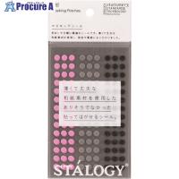 STALOGY 丸シール5mm シャッフルスペース  ▼828-1180 S2207  1パック | プロキュアエース