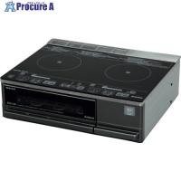 IRIS 561392 据置型 2口IHクッキングヒーター  ■▼828-8159 IHC-SG221  1台 | プロキュアエース