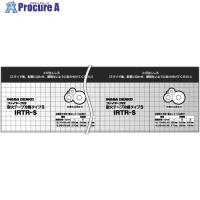 因幡電工 耐火テープ冷媒タイプ  ▼836-4157 IRTR-S  1巻 | プロキュアエース
