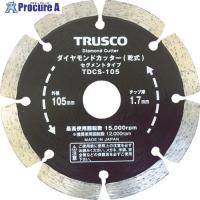 TRUSCO ダイヤモンドカッター 125X2TX7WX22H ウェーブ  ▼836-8057 TDCW-125  1枚 | プロキュアエース