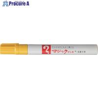 マジックインキ No.500 黄  ▼837-0941 M500-T5  1本 | プロキュアエース