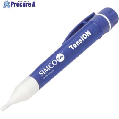 【2台セット価格】【新品未使用】シムコジャパン　イオナイジング　エアーブロー イオナイジングノズル HS-3/H | SIMCO（シムコジャパン