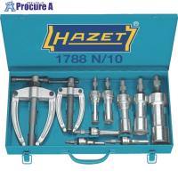 HAZET インターナルエクストラクターセット  ■▼859-3977 1788N/10  1S | プロキュアエース