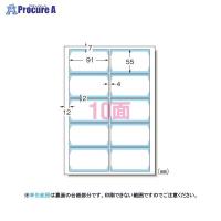 3M マルチカード名刺プリンタ兼用両面標準50 51672 ▼12463 スリーエムジャパン(株)ジャパン(株) ●a559 | プロキュアエース