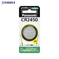 Panasonic リチウムボタン電池 CR2450 ▼12797 パナソニック(株) ●a559 | プロキュアエース