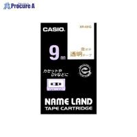 CASIO ネームランドテープ 9mm 透明/金文字 XR-9XG ▼12852 カシオ計算機(株) ●a559 | プロキュアエース