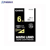 CASIO ネームランドテープ 6mm 白/黒文字 XR-6WE ▼12854 カシオ計算機(株) ●a559 | プロキュアエース
