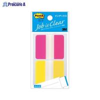 3M ポストイットフラッグフィルムインデックス 682L-2 ▼14341 スリーエムジャパン(株) ●a559 | プロキュアエース