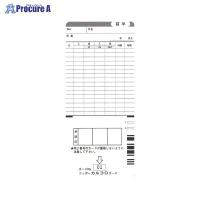 NIPPO タイムカード カルコロ用 カルコロカ-ド ▼32043 ニッポー(株) ●a559 | プロキュアエース