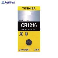 TOSHIBA リチウムボタン電池 CR1216EC ▼32936 東芝 ●a559 | プロキュアエース