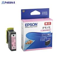 EPSON インクカートリッジライトマゼンタ KUI-LM ▼34445 セイコーエプソン(株) ●a559 | プロキュアエース
