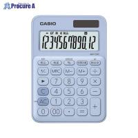 CASIO カラフルミニジャスト電卓 ぺールブルー MW-C20C-LB-N ▼35925 カシオ計算機(株) ●a559 | プロキュアエース