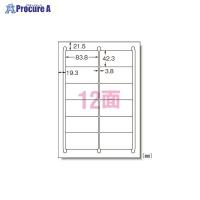 3M マルチプリンタラベルA4判12面 31275 ▼46113 スリーエムジャパン(株)ジャパン(株) ●a559 | プロキュアエース