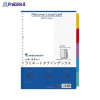 maruman B5ラミタブ見出し 5山 LT5005 ▼70199 マルマン(株) ●a559 | プロキュアエース