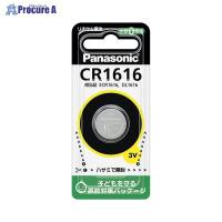 Panasonic リチウムボタン電池 CR1616P ▼814 パナソニック(株) ●a559 | プロキュアエース