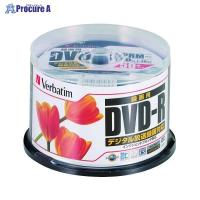 Verbatim 録画用DVD-R X16 50枚SP VHR12JPP50 ▼8441 バーベイタム ●a559 | プロキュアエース