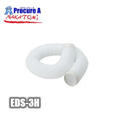 スポットクーラー用ダクトホース（ナカトミ）のおすすめ人気商品一覧