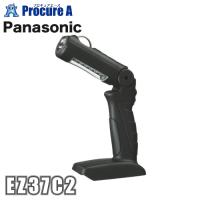 パナソニック Panasonic ナショナル 工事用充電LEDライト 14.4V/18V/21.6V EZ37C2 | プロキュアエース