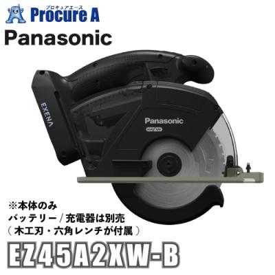 パワーカッター（Panasonic）の商品一覧 通販 - Yahoo!ショッピング