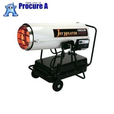 オリオン機械 ジェットヒーター サーモスタットのおすすめ人気商品一覧