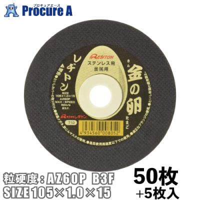 金の卵 105の商品一覧 通販 - Yahoo!ショッピング