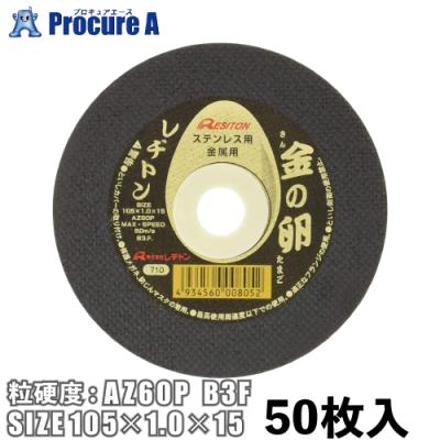レジトンゴールド405の商品一覧 通販 - Yahoo!ショッピング