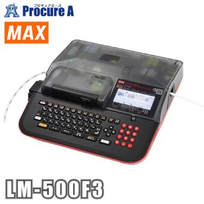 MAX製 LETATWIN LM-500 レタツイン(おまけ付き)(テープ MAX製 LETATWIN LM-500 レタツイン(おまけ付き)(テープ