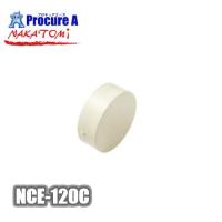 ナカトミ nakatomi 継手用エンドキャップ 外径125mm 45mm NCE-120C ●YA509 | プロキュアエース