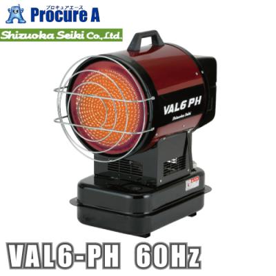 ナカトミ ジェットヒーターのおすすめ人気商品一覧 通販 - Yahoo