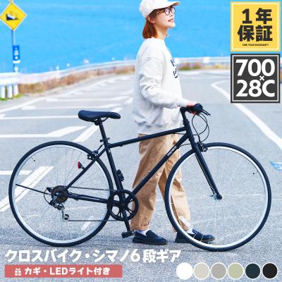 レユニオン 自転車（車、バイク、自転車）のおすすめ人気商品一覧 通販