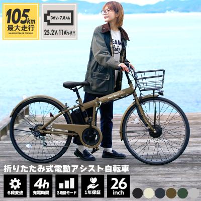 電動アシスト自転車（色：グリーン系）｜自転車車体｜自転車｜車