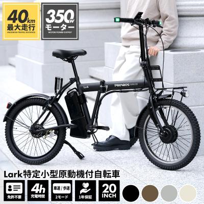プロサイクルPROVROS - 商品一覧（おすすめ順） - 売れ筋通販 - Yahoo 