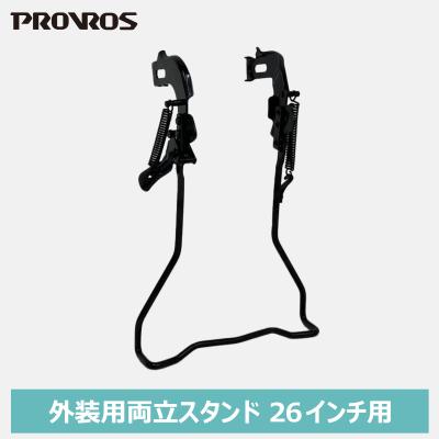 プロサイクルPROVROS - スタンド｜Yahoo!ショッピング