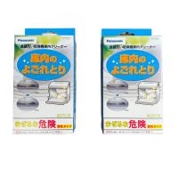 パナソニック N-P300 食器洗い乾燥機用庫内クリーナー 150g×4袋セット 食洗機 食器洗い機 食洗器 食器洗い器 洗剤 洗浄剤 | E-Square