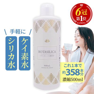ホワイトシリカ1000ml 2個セット ホワイトシリカ 珪素のおすすめ人気商品一覧 通販 - Yahoo!ショッピング