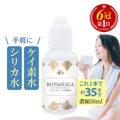 シリカの商品一覧 通販 - Yahoo!ショッピング