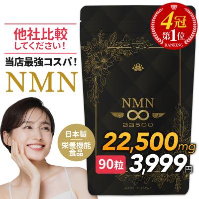 mnm（サプリメント） | ダイエット、健康 のおすすめ人気商品一覧 通販