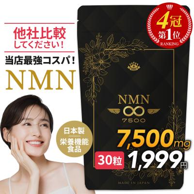 mnm（サプリメント） | ダイエット、健康 のおすすめ人気商品一覧 通販