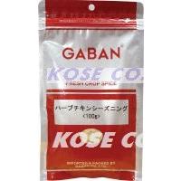 GABAN ハーブチキンシーズニング HERB CHICKEN SEASONING １パック(100g) | Professional Foods