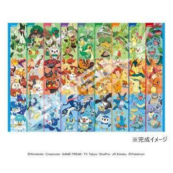ポケモンパズル500ピースのおすすめ人気商品一覧 通販 - Yahoo