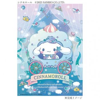 シナモロール（パズル） | ゲーム、おもちゃ のおすすめ人気商品一覧