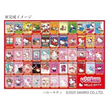 いちご新聞のおすすめ人気ランキングTOP100 - Yahoo!ショッピング