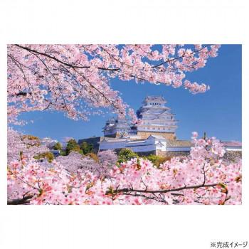 ジグソーパズル 風景 300ピースのおすすめ人気商品一覧 通販 - Yahoo