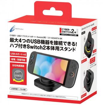 スイッチ付きusbハブ（ゲーム、おもちゃ）の商品一覧 通販 - Yahoo